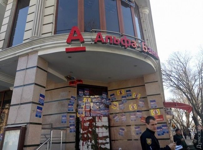 В Одессе замуровали вход в отделение Альфа-банка 01
