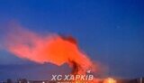 Удари по Харкову вночі 12 червня