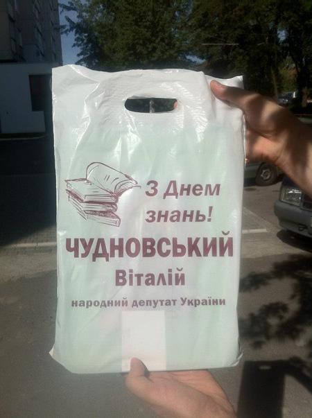 Цензор.НЕТ Изображение