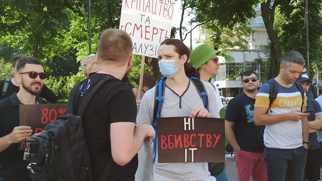 Ні ІТ-колгоспу и Не делайте как Лукашенко: программисты под Радой протестуют против Дія Сіті 06