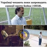 Марно...