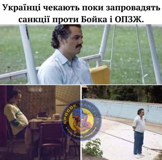 фотожаба