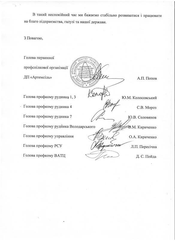 письмо