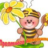 Анастасия Рухлова