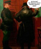 Назад, в будущее