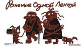 Диагноз