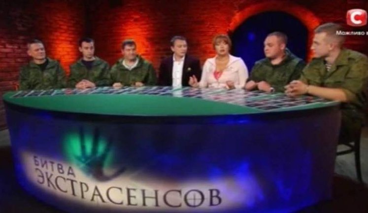 Телеканал СТБ показав "Битву екстрасенсів" із російськими військовими: "Це був тест на терпимість Нацради?". ФОТОрепортаж (оновлено)