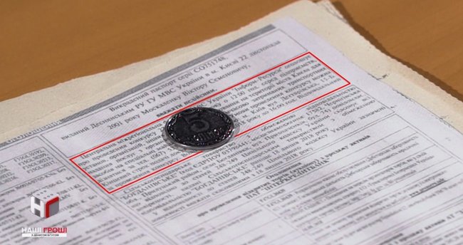 Фирма-прокладка Вейп Естейр продолжит принудительную эвакуацию автомобилей в Киеве по тройному тарифу, - Наші гроші 02