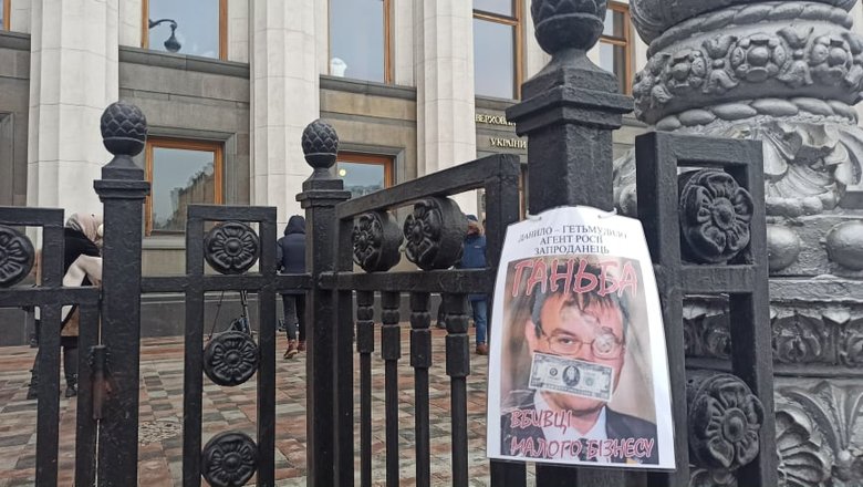 Мітинг SaveФОП під Радою: Вбивці малого бізнесу 22