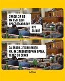 О референдуме и парламенте