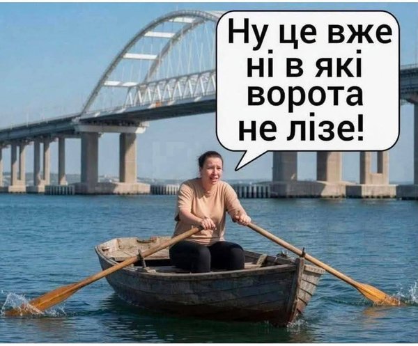 фотожаба