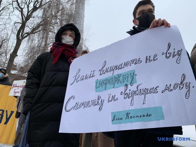 Позор ОАСК, Ироды в мантиях, - под Окружным админсудом прошла акция в поддержку отмененного украинского правописания 05