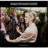 Кордон "русского мира"