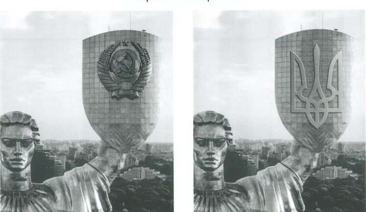 У "Запоріжсталі" не згодні з претензіями Мінкульту щодо якості сталі для тризуба на "Батьківщині-матері", - заява