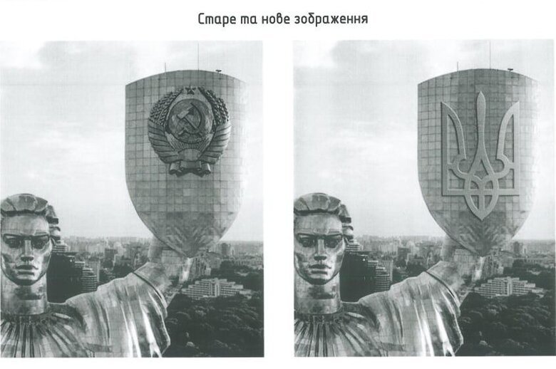 Мільйони на сценарії, піар, клумби і стадіони. Найбезглуздіші держзакупівлі під час війни 03