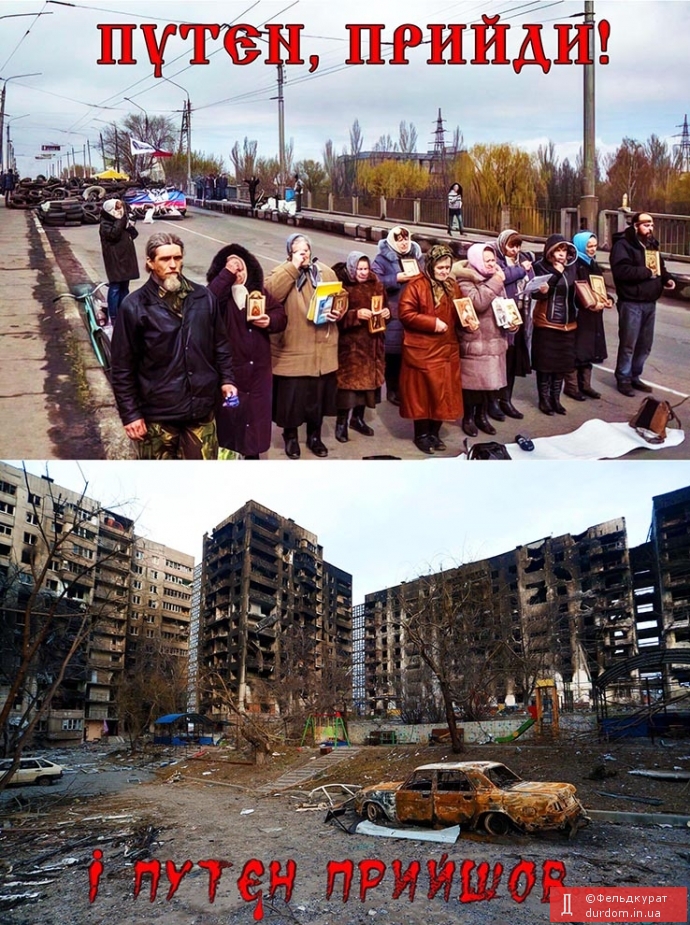 Запрошували?