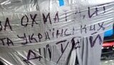 війна