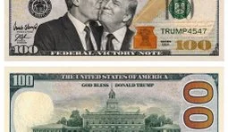 Нова купюра