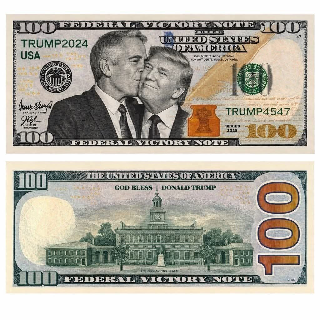 Нова купюра