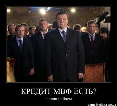 Кредиты есть?