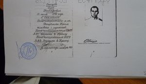 Захист опублікував документи, що підтверджують українське громадянство Сенцова. ДОКУМЕНТ