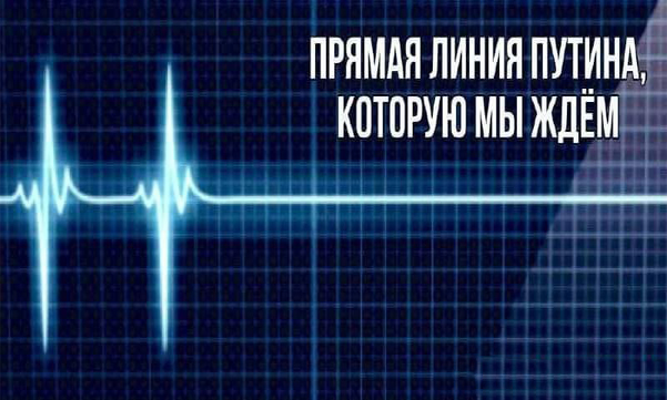 Світ чекає...