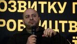 умєров