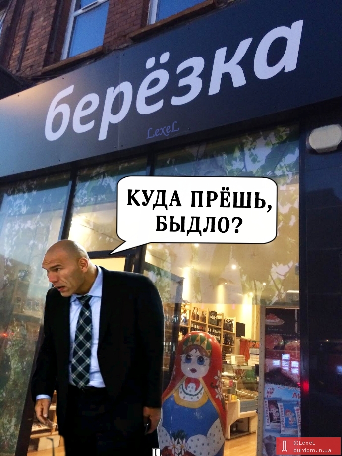 Як у старі, добрі часи...