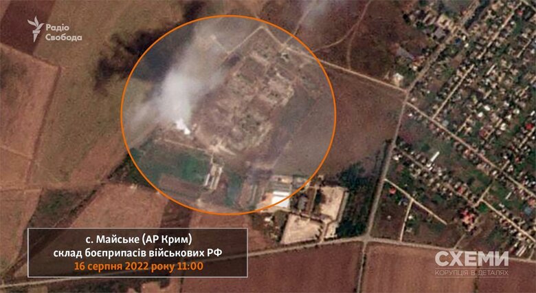 Космічні знімки після вибуху російського складу боєприпасів під Джанкоєм 02