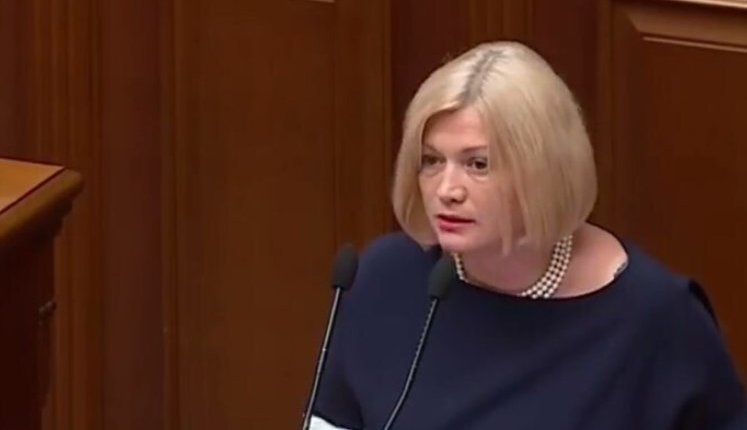 "Євросолідарність" переходить в опозицію до "Слуги народу", - Геращенко. ВIДЕО