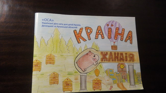 Цензор.НЕТ Изображение