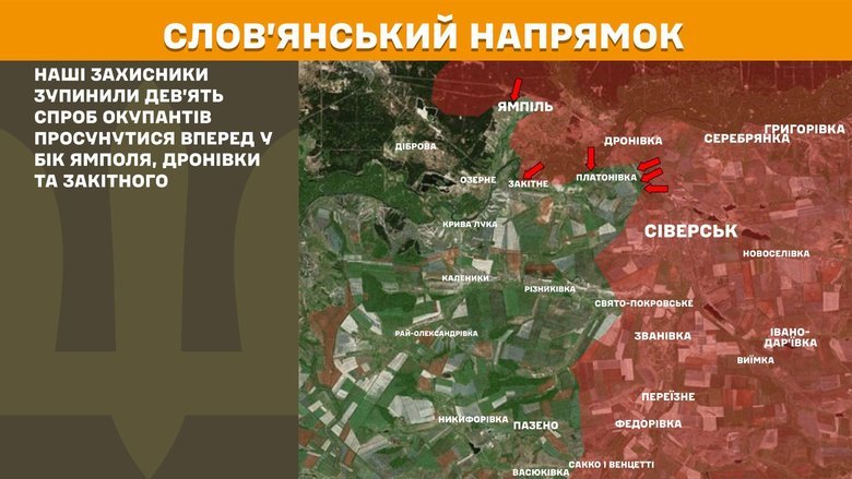 Ситуация на фронте 22 февраля