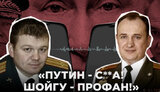 окупанти