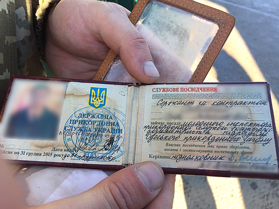 взятка
