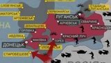 россия агрессия