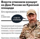 Що сталося?