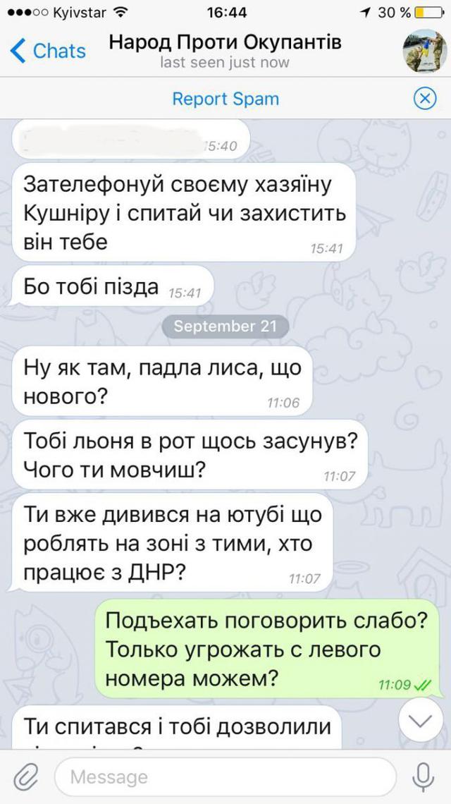 Керівництво Кристалбанка оприлюднило факти погроз на адресу фінустанови 03 Керівництво Кристалбанка оприлюднило факти погроз на адресу фінустанови 03