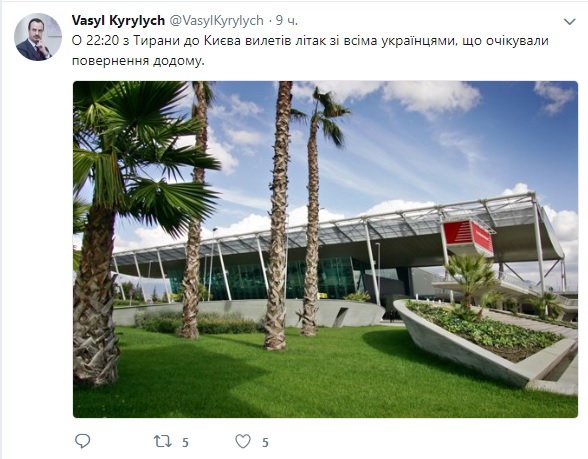 Украинские туристы, застрявшие в аэропорту столицы Албании, вернулись домой 01