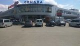 тернополь,орнава