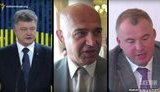 порошенко гладковский кононенко