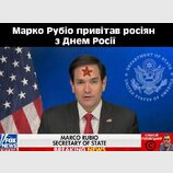 Рубліо