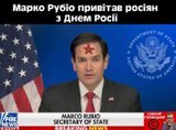 Рубліо