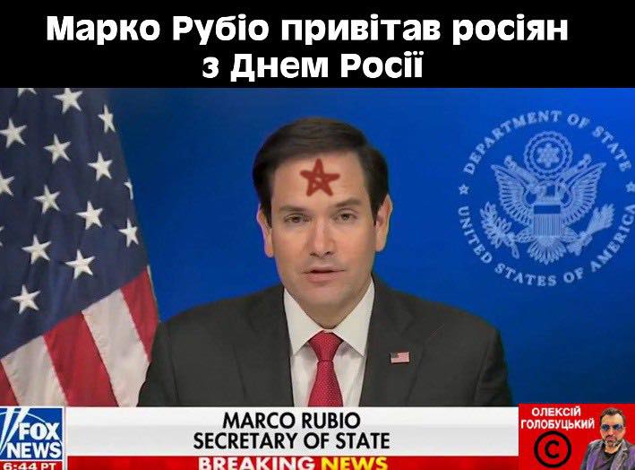 Рубліо