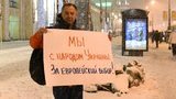 протест питер