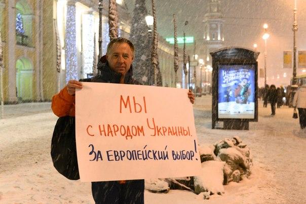 протест питер