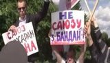 минск