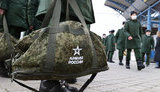 росармія