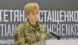 тетяна,остащенко
