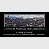 Версия Киселева
