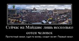 Версия Киселева